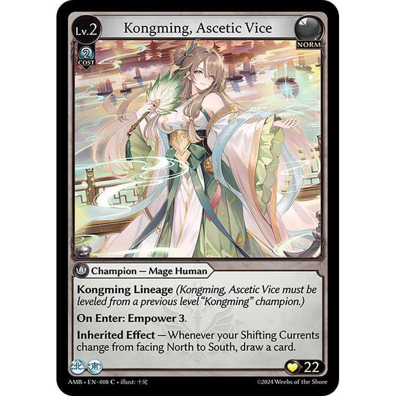 Kongming, Ascetic Vice (008) [Mortal Ambition]
