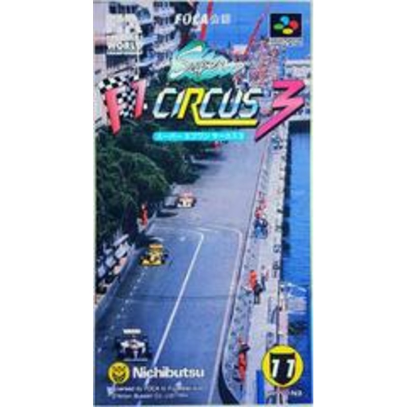 Super F1 Circus 3 – Super Famicom