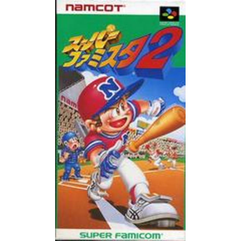 Super Famista 2 – Super Famicom