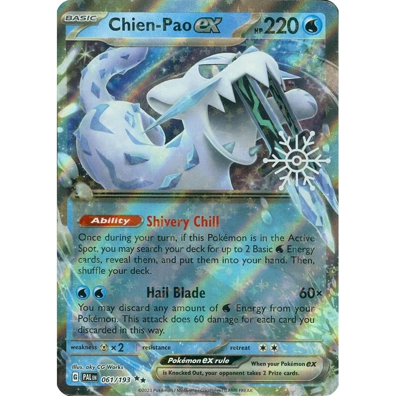 Chien-Pao ex (061/193) (Holiday Calendar) [Miscellaneous Cards]