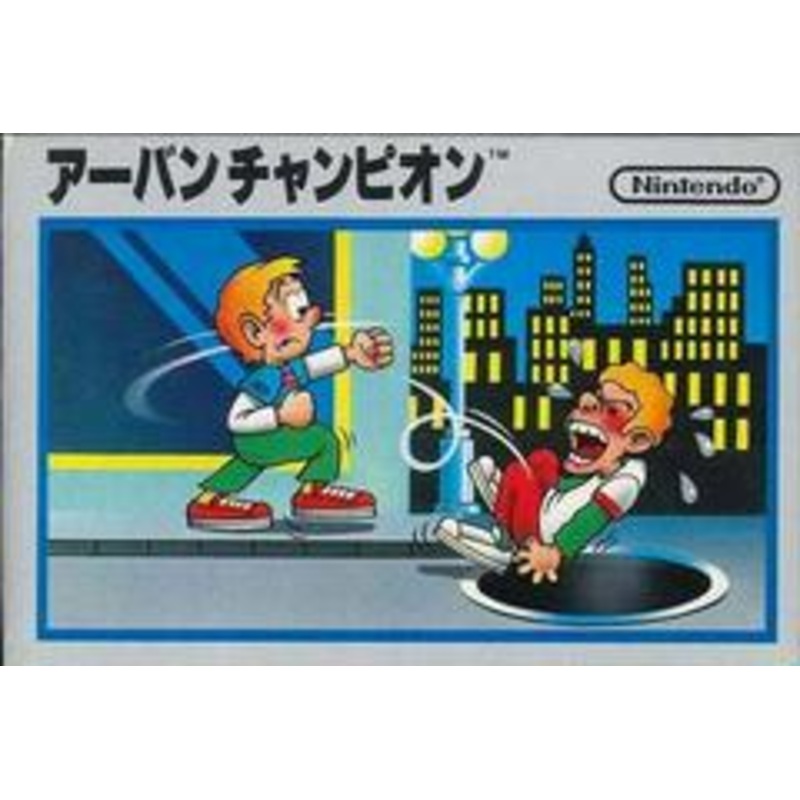 Urban Champion – Famicom
