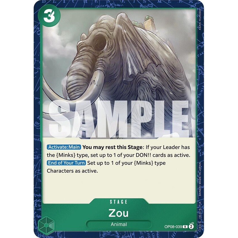 Zou [Two Legends]