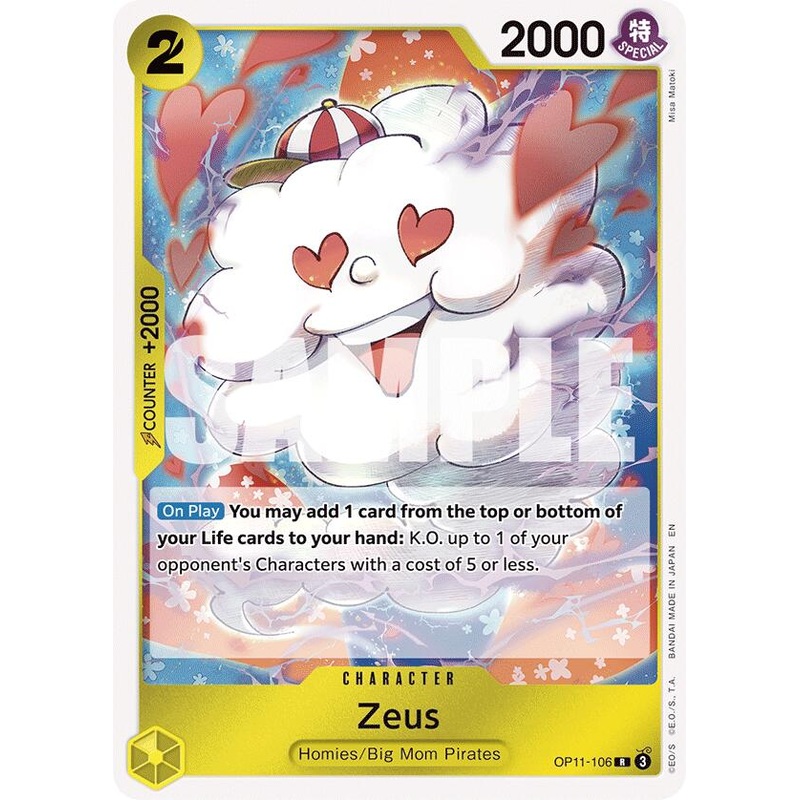 Zeus [A Fist of Divine Speed]