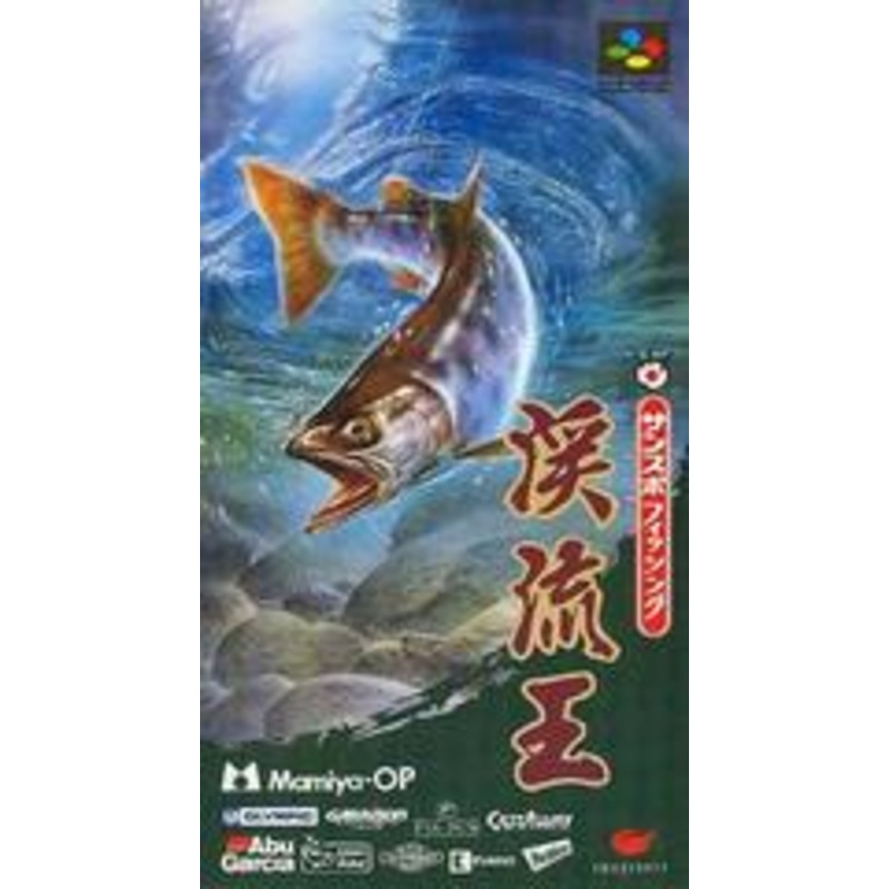 Sun Sport Fishing – Super Famicom
