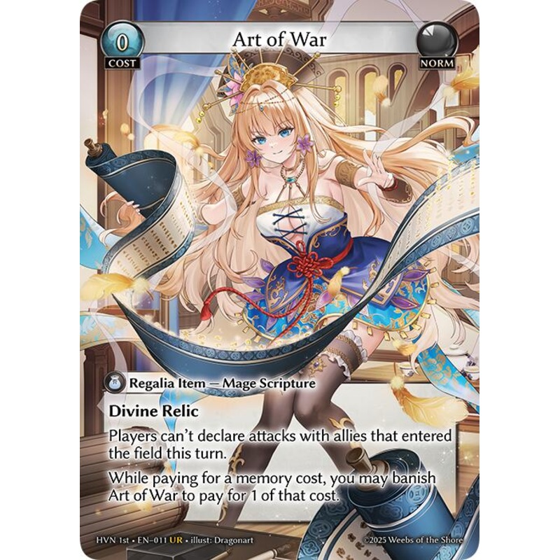 Art of War (011) [Abyssal Heaven]