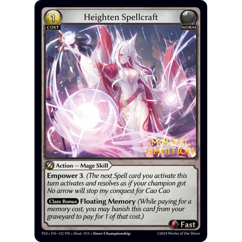 Heighten Spellcraft (122) [Promotional Cards]