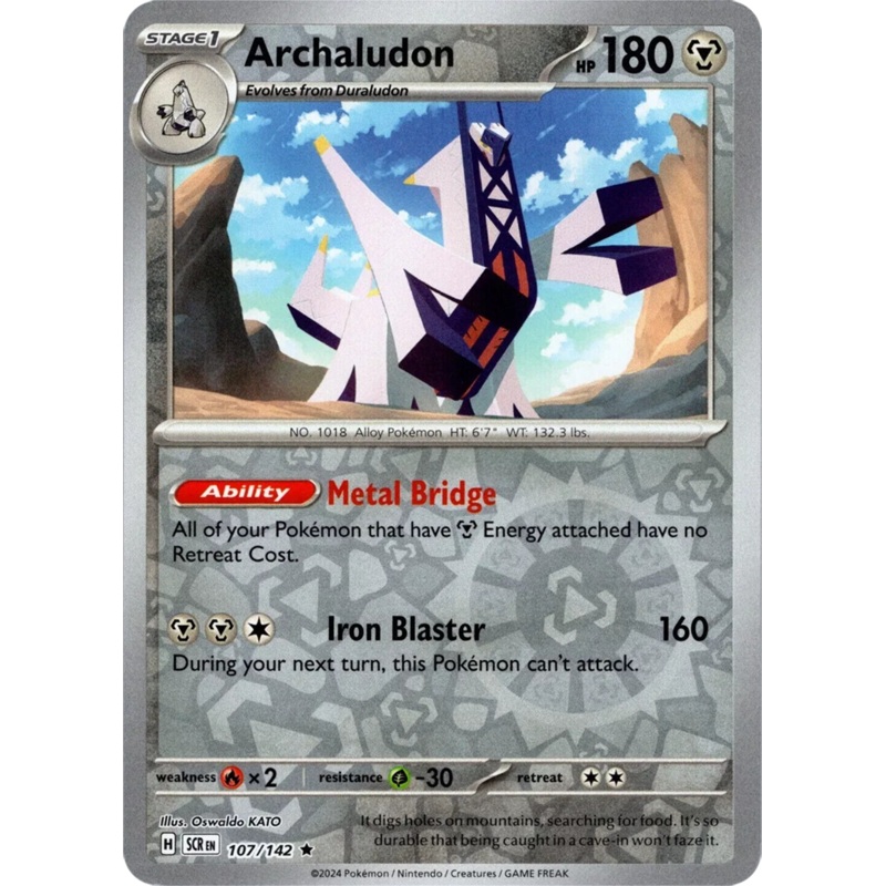 Archaludon (107/142) [Scarlet & Violet: Stellar Crown]