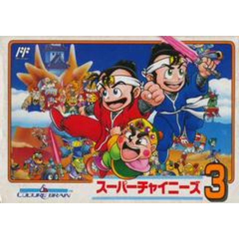 Super Chinese 3 – Famicom