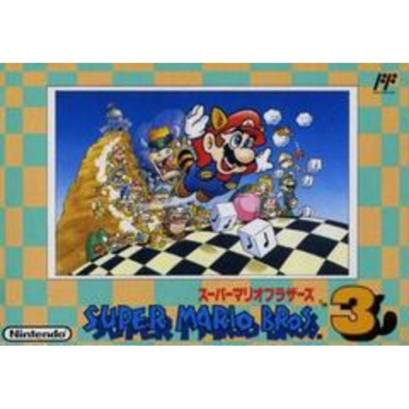 Super Mario Bros. 3 – Famicom