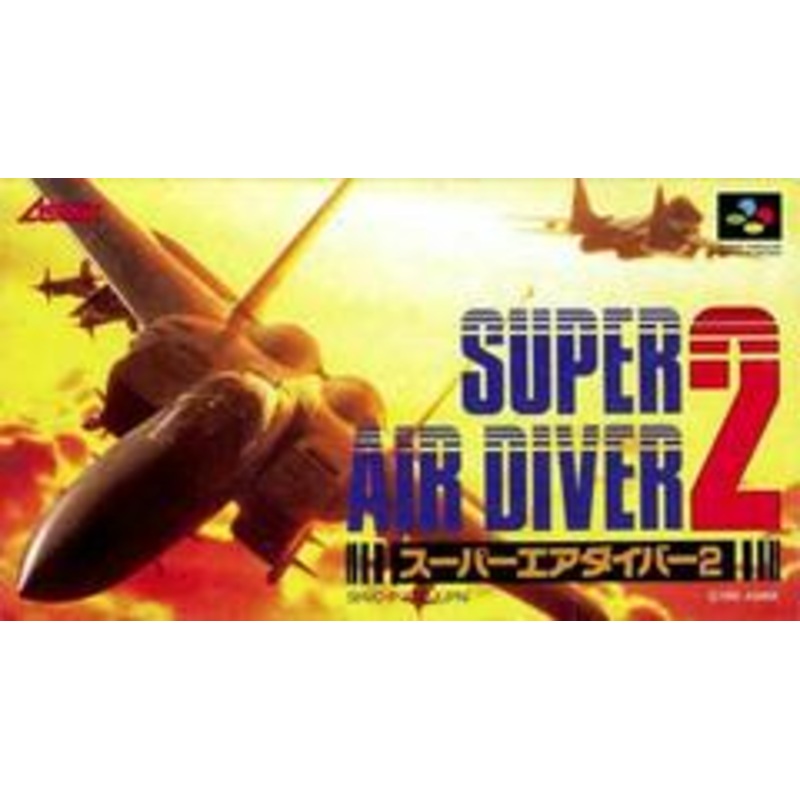 Super Air Diver 2 – Super Famicom