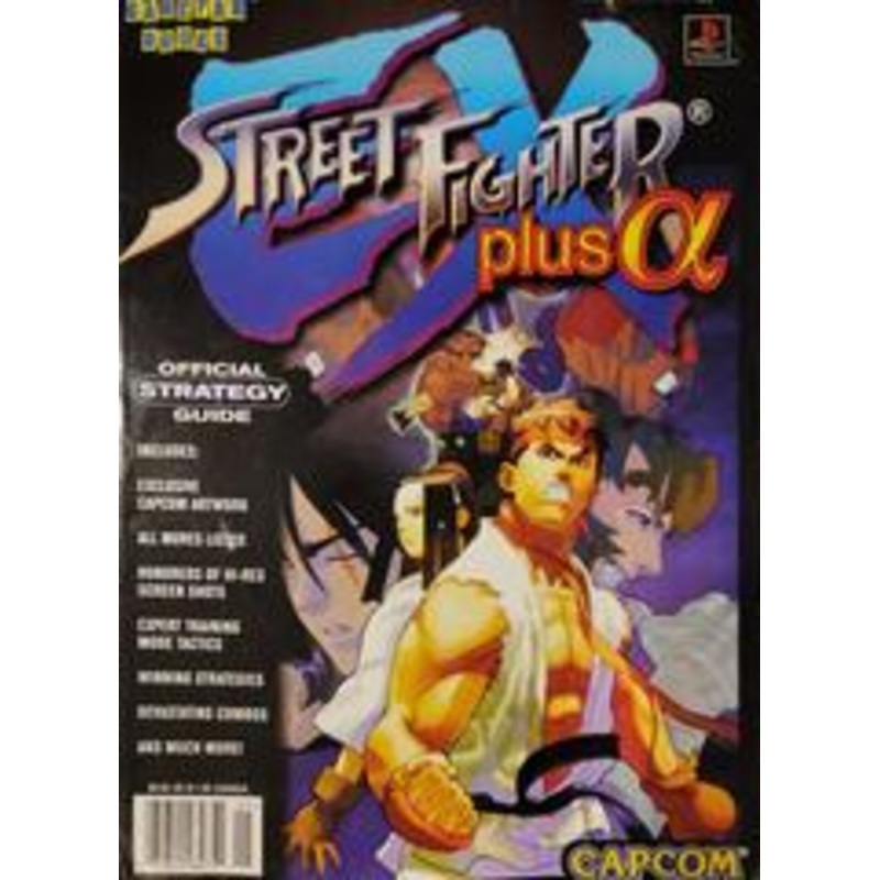 Street Fighter EX Plus Alpha – Strategy Guide
