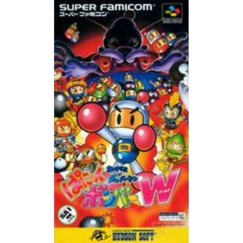 Super Bomberman: Panic Bomber W – Super Famicom