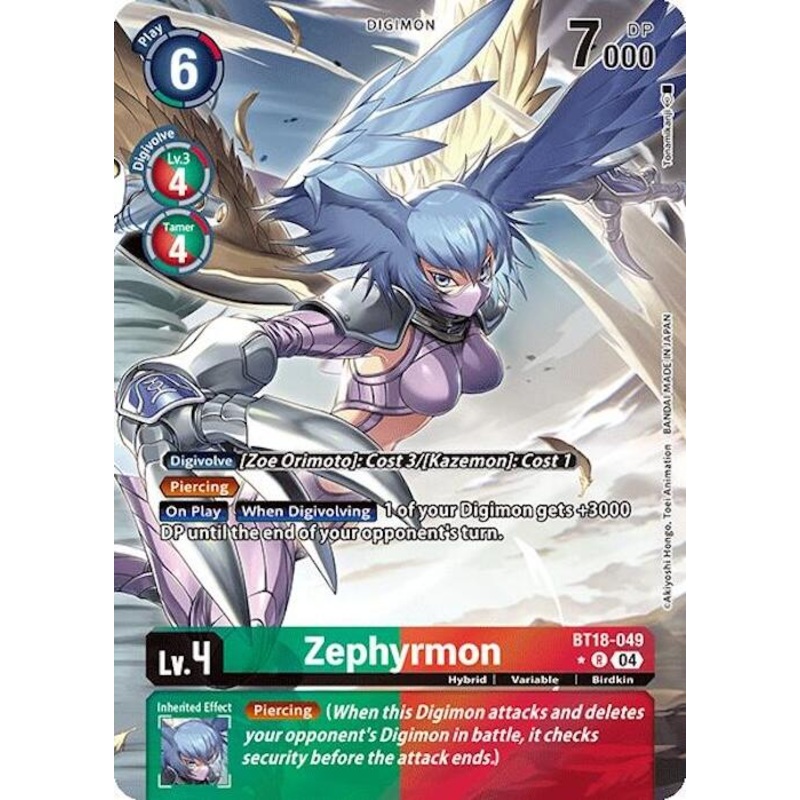 Zephyrmon [BT18-049] (Alternate Art) [Release Special Booster Ver.2.0]