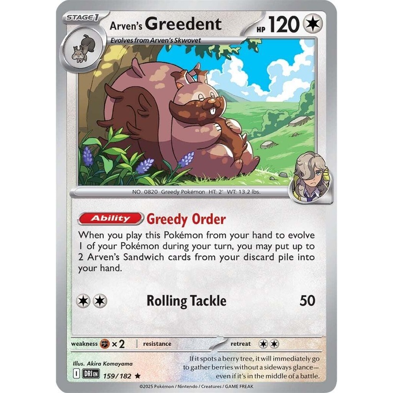 Arven’s Greedent (159/182) [Scarlet & Violet: Destined Rivals]