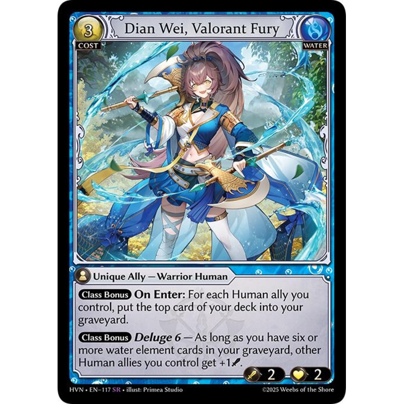 Dian Wei, Valorant Fury (117) [Abyssal Heaven]