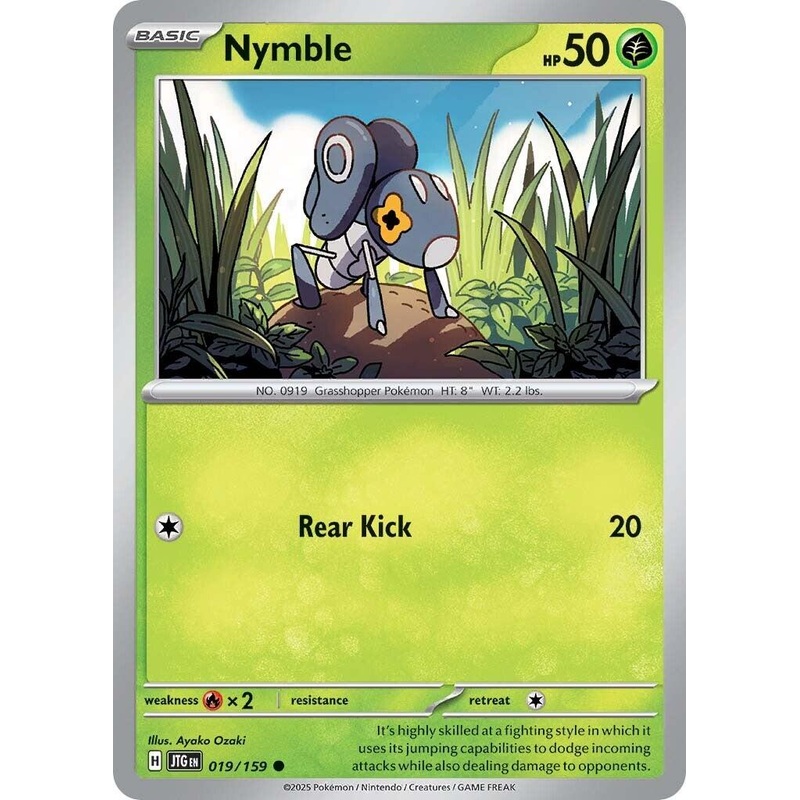 Next Product Image