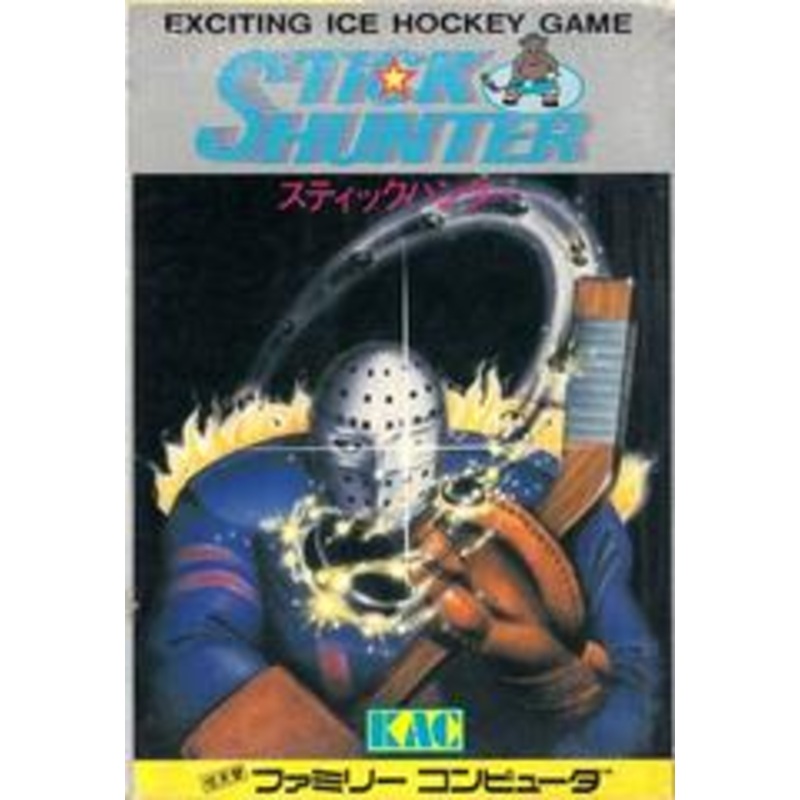 Stick Hunter – Famicom