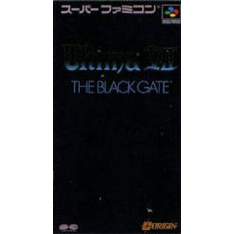 Ultima VII – Super Famicom