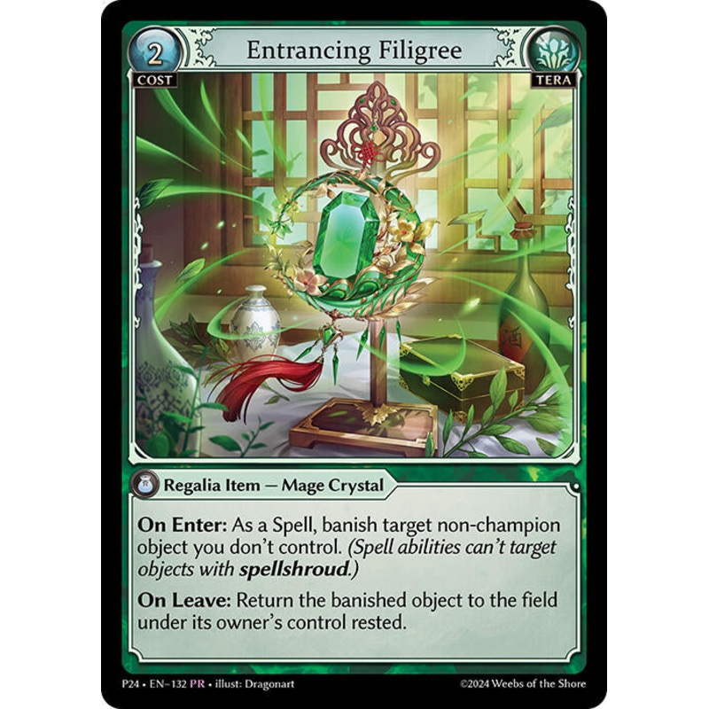 Entrancing Filigree (132) [Promotional Cards]