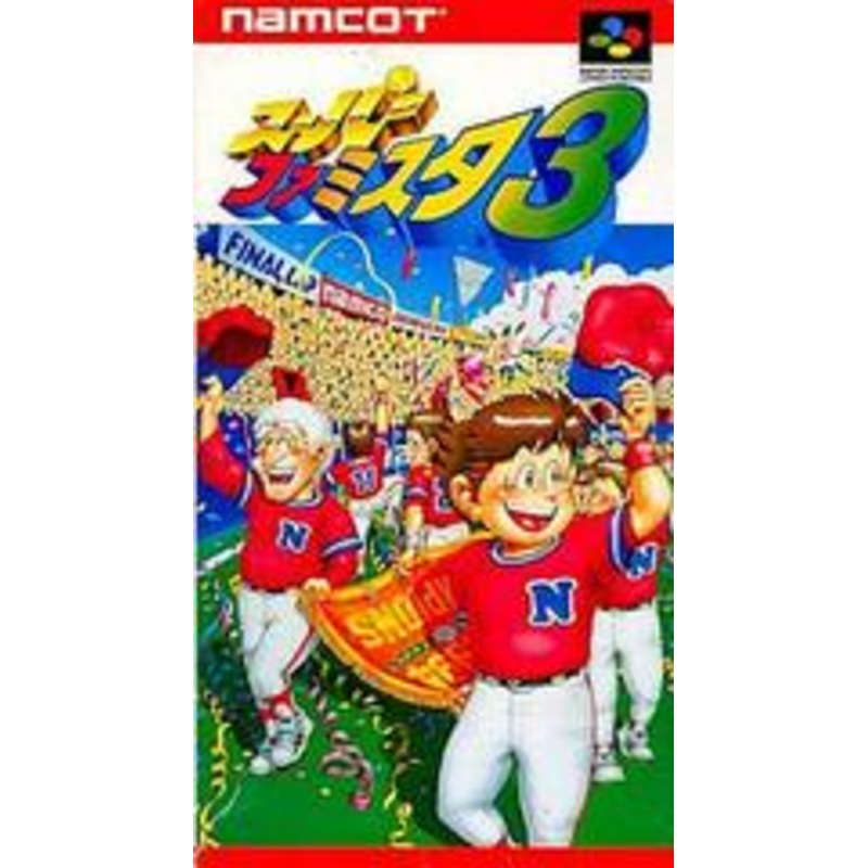 Super Famista 3 – Super Famicom