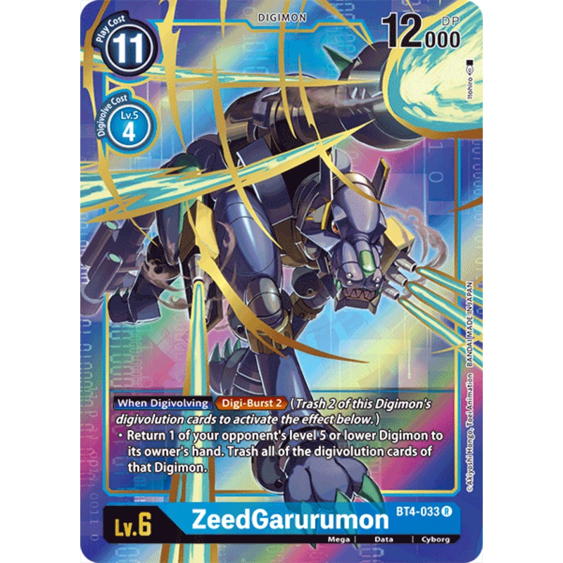 ZeedGarurumon [BT4-033] (Alternate Art) [Great Legend]