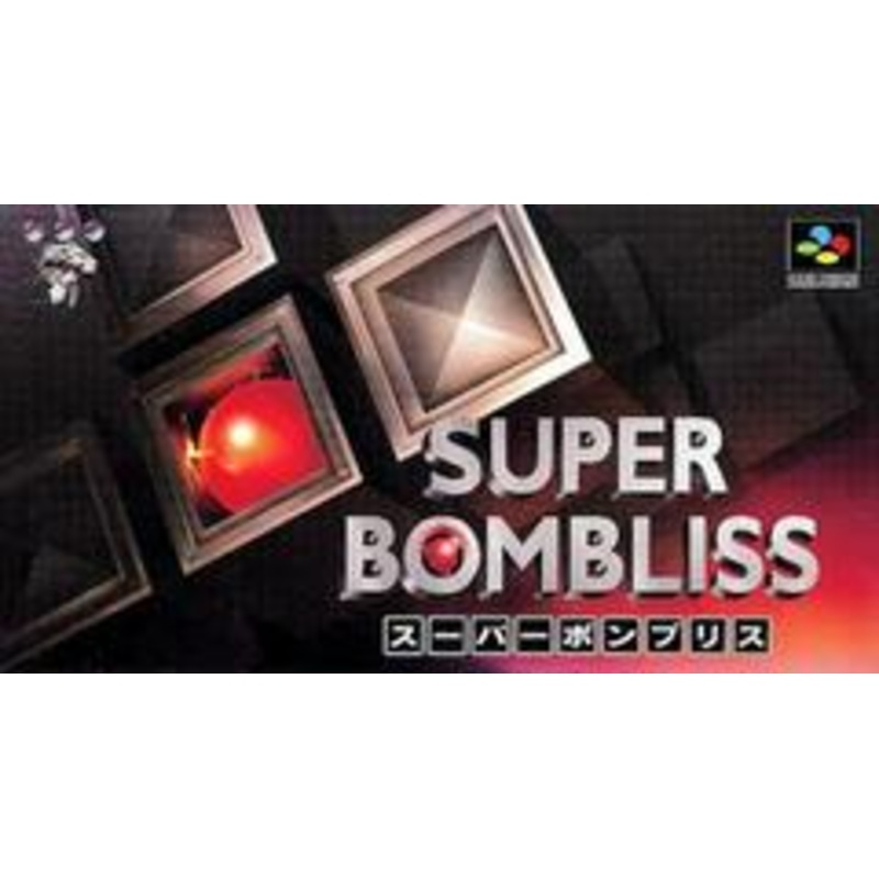 Super Bombliss – Super Famicom
