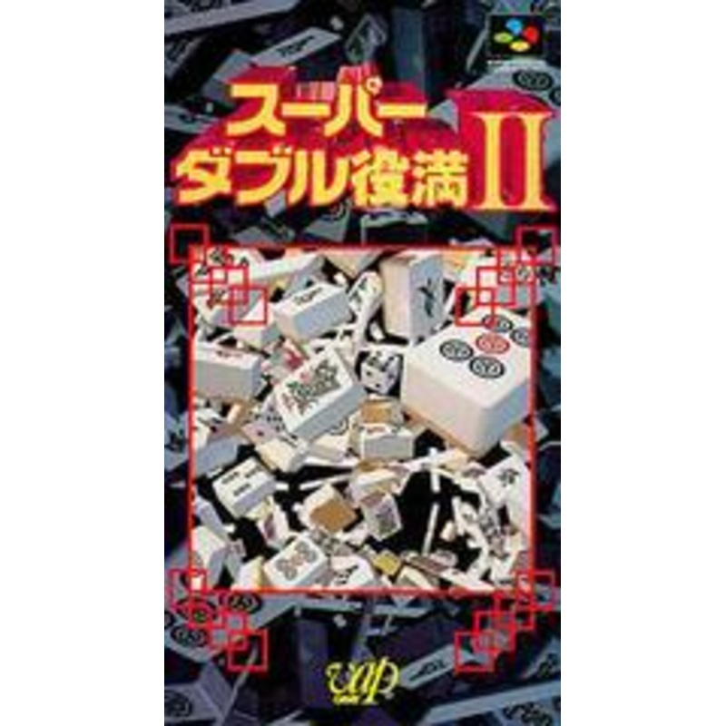 Super Double Yakuman II – Super Famicom