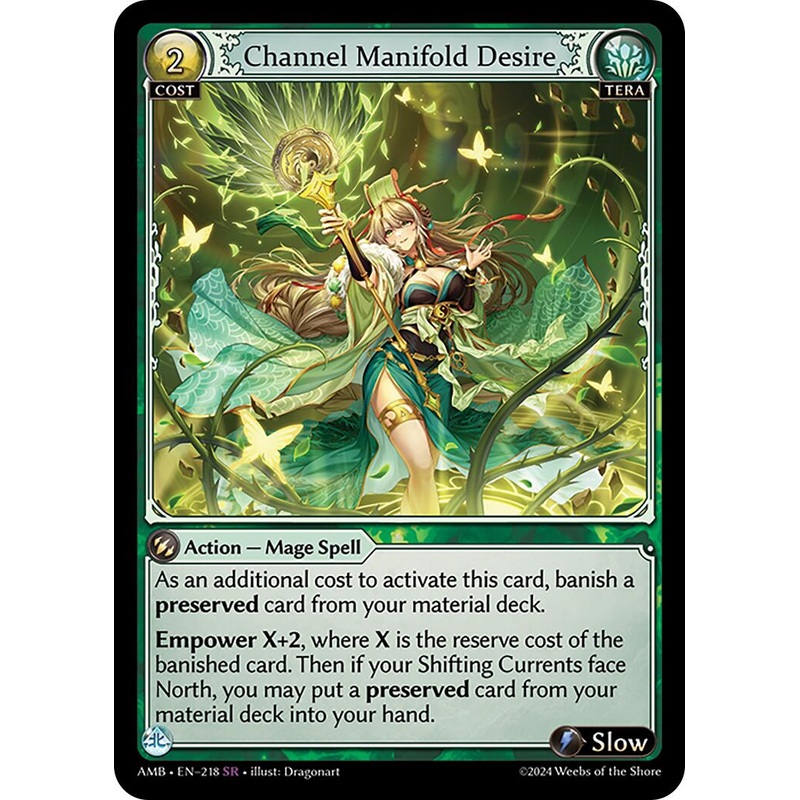 Channel Manifold Desire (218) [Mortal Ambition]