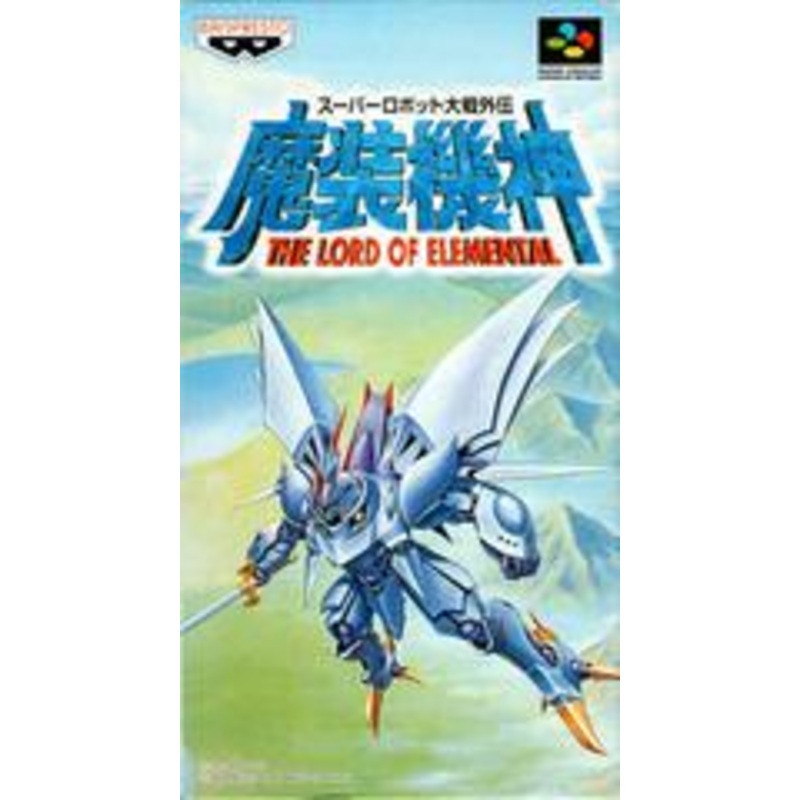 Super Robot Taisen Gaiden – Super Famicom