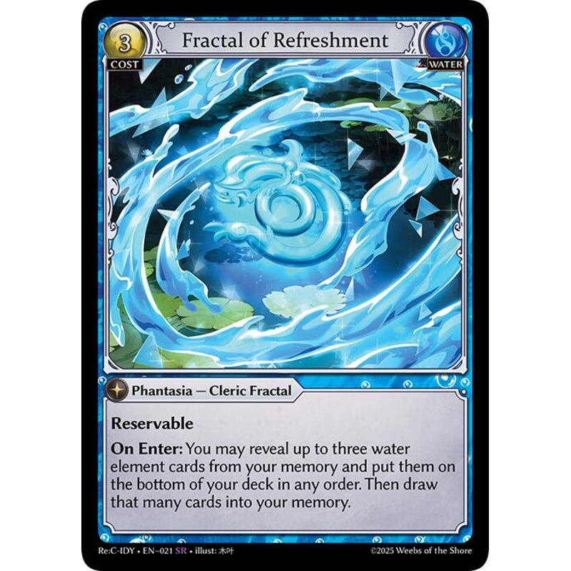 Fractal of Refreshment (021) [Diao Chan Re: Collection, Idyll Corsage]