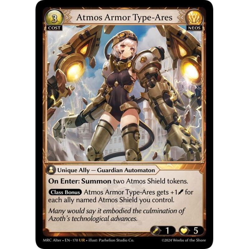 Atmos Armor Type-Ares (170) [Mercurial Heart Alter Edition]